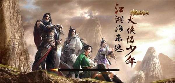 新射雕群侠传之铁血丹心屠龙刀值得购买么_新射雕群侠传之铁血丹心屠龙刀性价比详细说明
