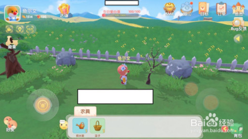 摩尔庄园手游红木如何取得_摩尔庄园手游红木获得办法