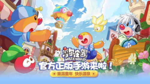 摩尔庄园手游小电驴如何获得_ 摩尔庄园手游小电驴获得办法