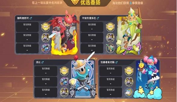 香肠派对s7赛季主题枪械皮肤是什么_香肠派对手游s7赛季主题枪械皮肤详细说明