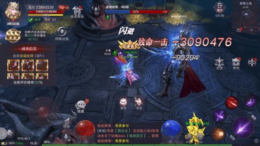 真红之刃转职哪一个分支好_真红之刃转职分支选择推荐攻略