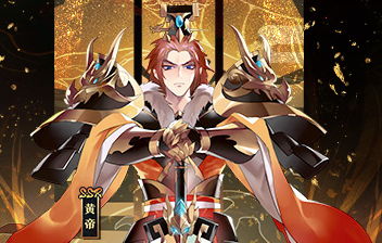 封神召唤师9月14日更新维护公告_封神召唤师9月14日更新了什么