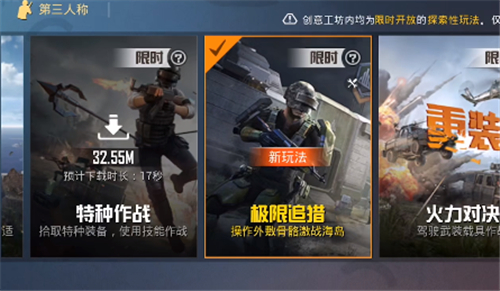 与平精英龙息弹如何用_与平精英龙息弹使用技巧