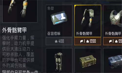 与平精英龙息弹如何用_与平精英龙息弹使用技巧