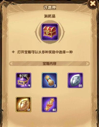 剑与远征丰饶深秋奖励如何领_剑与远征丰饶深秋奖励领取方式攻略