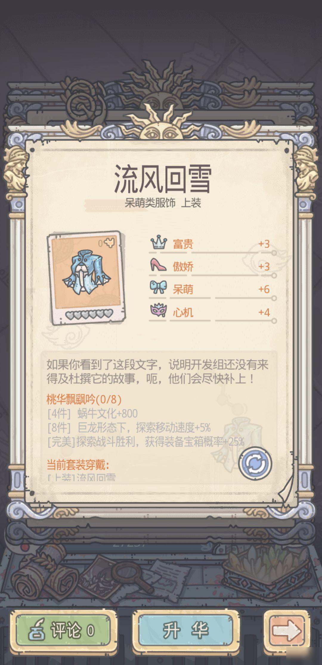 最强蜗牛闪耀雅典娜攻略_最强蜗牛手游闪耀雅典娜如何
