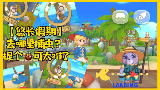 悠长假期动物旅馆如何建造_悠长假期动物旅馆建造方式攻略