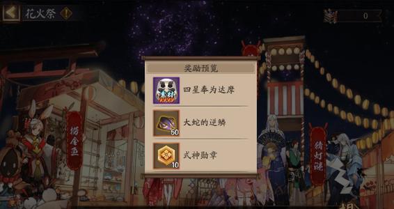 阴阳师海国将领技能选择攻略_阴阳师海国将领技能如何选择