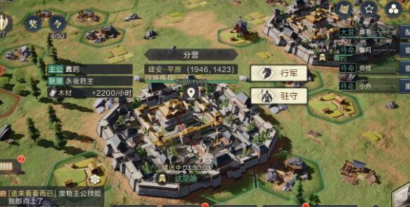 鸿图之下辅助武将战法如何选_鸿图之下辅助武将战法选择推荐攻略