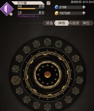 不朽之旅时间之石取得途径攻略_不朽之旅手游时间之石如何得