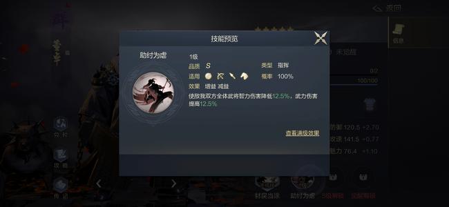 鸿图之下孙权阵容如何组_鸿图之下孙权阵容搭配攻略