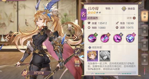 三国志幻想大陆暗招募券取得途径攻略_三国志幻想大陆手游暗招募券如何得