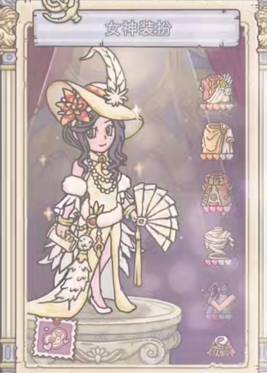 最强蜗牛希域女神装扮列表_最强蜗牛手游希域女神装扮有哪一些