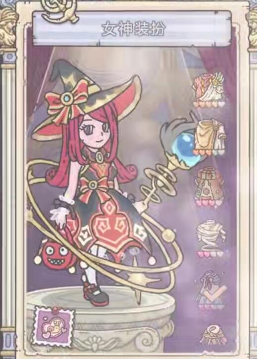 最强蜗牛希域女神装扮列表_最强蜗牛手游希域女神装扮有哪一些