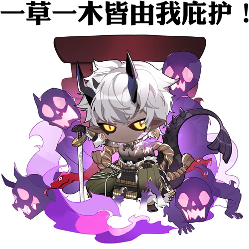 阴阳师SP麓铭大岳丸如何_阴阳师SP麓铭大岳丸式神介绍