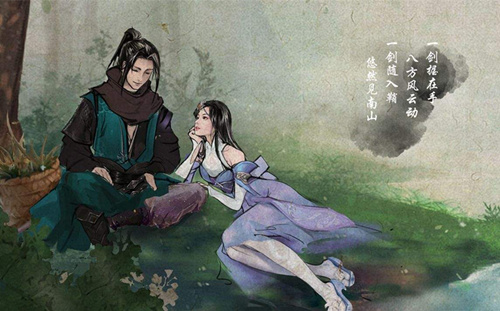 下一站江湖支线任务大全_下一站江湖支线任务如何完成
