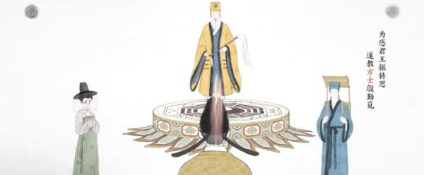 画境长恨歌隐藏成就水天一色如何完成_画境长恨歌隐藏成就水天一色完成攻略