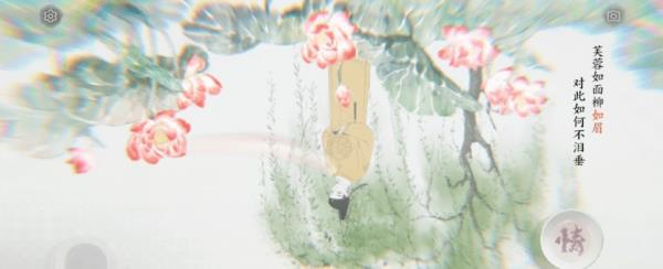 画境长恨歌隐藏成就花开花落昔年同如何完成_画境长恨歌隐藏成就花开花落昔年同完成攻略