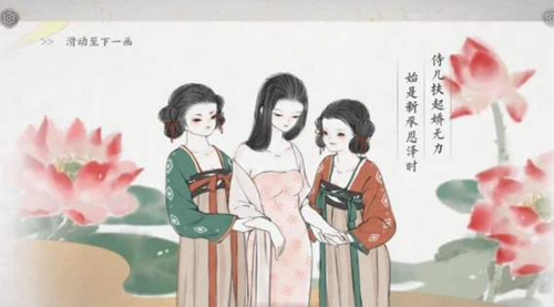 画境长恨歌隐藏成就四时之景如何完成_画境长恨歌隐藏成就四时之景完成攻略