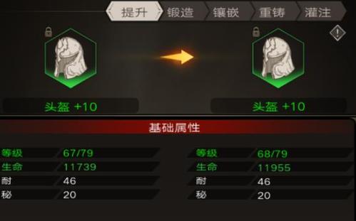 不朽之旅洛基的面具攻略_不朽之旅洛基的面具如何