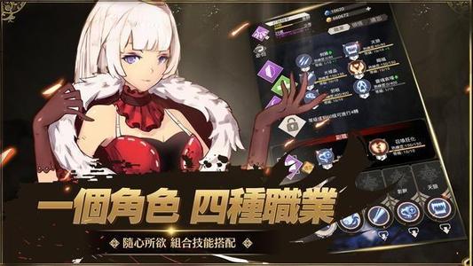 不朽之旅神之锻造卷如何刷_不朽之旅神之锻造卷速刷攻略