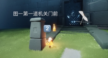 光遇9月11日圣岛季季节蜡烛在什么地方_光遇9月11日圣岛季季节蜡烛地点列表
