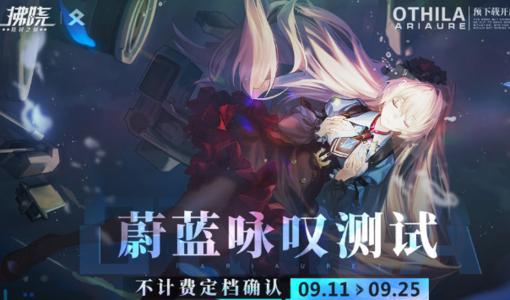 拂晓手游如何进行编队_拂晓手游编队设置攻略