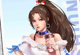 王牌高校奶茶妹有什么技能_王牌高校奶茶妹技能详细说明