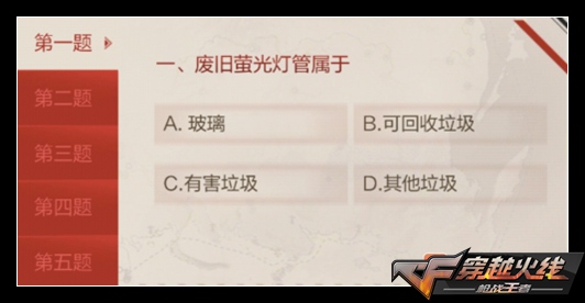CF手游9月金色嗨枪节活动内容奖励_CF手游9月金色嗨枪节活动大全