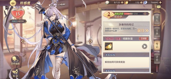 三国志幻想大陆9月11日礼包码列表_三国志幻想大陆9月11日礼包码是什么