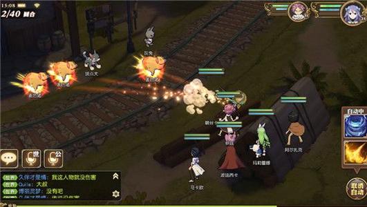 妖精的尾巴魔导少年9月11日不停机更新公告_妖精的尾巴魔导少年9月11日不停机更新了什么