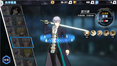 失落王冠9月11日版本更新维护公告_失落王冠9月11日版本更新了什么