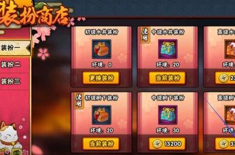 火影忍者手游2020秋日祭活动答案总结_火影忍者手游2020秋日祭问题答案大全