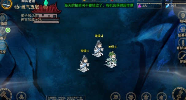 我对修真没兴趣宗门如何升级_我对修真没兴趣宗门升级方式详细说明