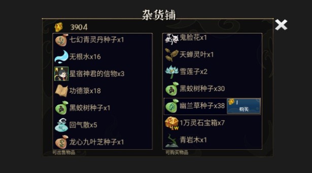 我对修真没兴趣宗门如何升级_我对修真没兴趣宗门升级方式详细说明