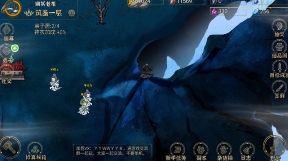 我对修真没兴趣宗门如何升级_我对修真没兴趣宗门升级方式详细说明