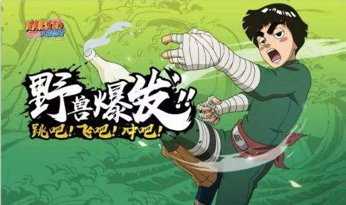 火影忍者手游2020组织秋日祭活动内容奖励_火影忍者手游2020组织秋日祭活动详情