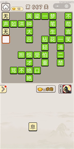 ﹬͢ǵ667ش_﹬͢Ǵ𰸴ȫ