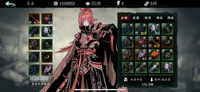 Ӱ֮3ԩͷծ֧ͼϸ_Ӱ֮3ԩͷծ֧ι