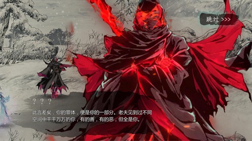 影之刃3医者私心支线图文详细攻略_影之刃3医者私心支线任务如何过