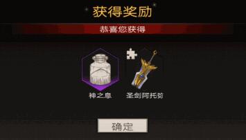 不朽之旅神格选什么好_不朽之旅手游神格选择推荐攻略