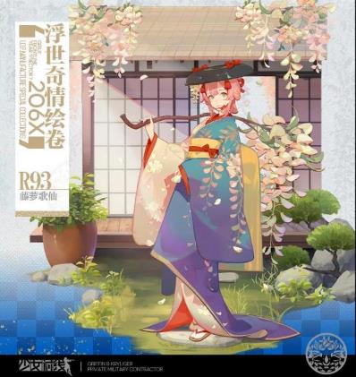 ŮǰR93ܸɽ_ŮǰR93ܸʱװ