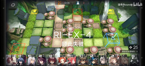明日方舟RI-EX-4顾此失彼如何打_明日方舟RI-EX-4顾此失彼打法攻略