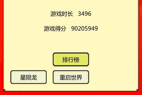打boss新吉祥无限草猫商人技巧_打boss新吉祥如何无限草猫商人