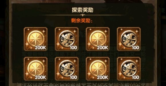 剑与远征冬歌冰原熔岩石柱打开办法攻略_剑与远征手游冬歌冰原熔岩石柱如何打开