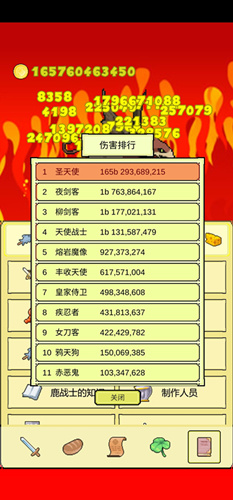 打boss新吉祥如何刷幸运草_打boss新吉祥刷幸运草攻略