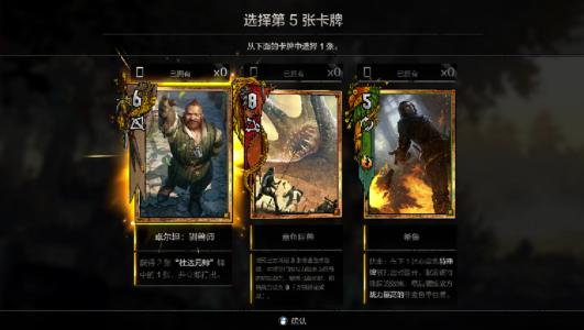 巫师之昆特牌7.2版本更新说明_巫师之昆特牌7.2版本更新了什么