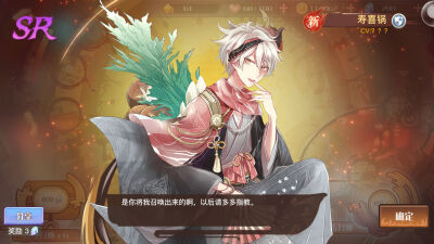 食之契约9月3日正式服更新公告_食之契约手游9月3日正式服更新了什么