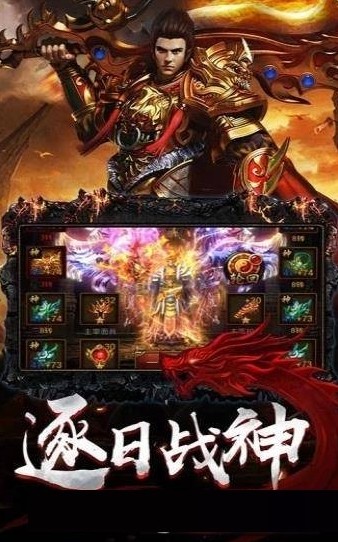 哪一些传奇手游打金可以体现的_打金传奇手游能提现的有吗