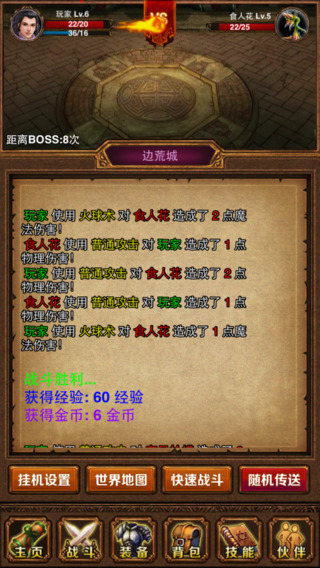 哪一些传奇手游打金可以体现的_打金传奇手游能提现的有吗
